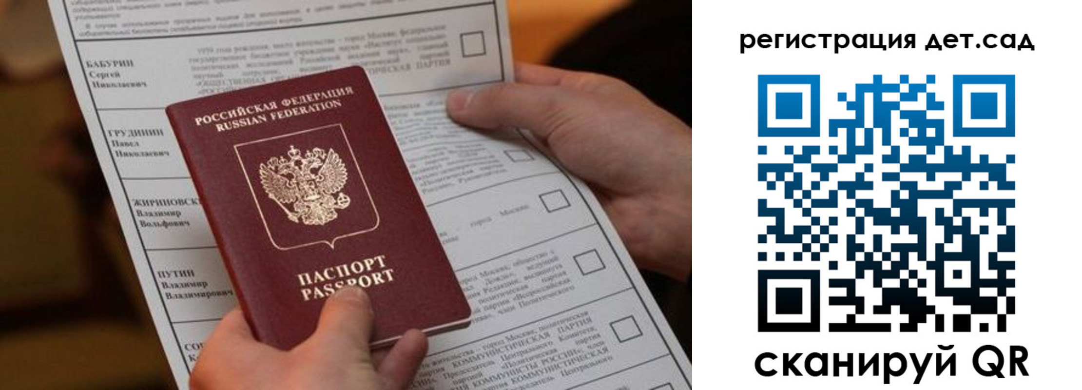 пропишу в квартире в Междуреченске